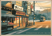 Affiche rue japonaise coucher de soleil style art déco
