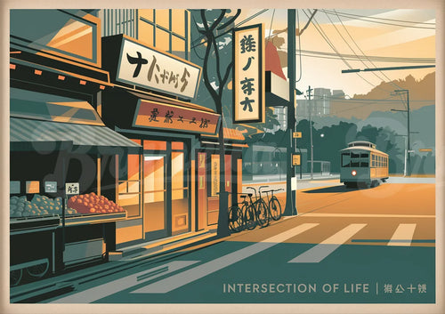 Affiche rue japonaise coucher de soleil style art déco