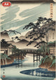 Pack Japon - 4 affiches A4