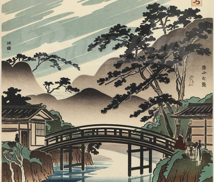 Pack Japon - 2 A3 + 1 A2 - format A3
